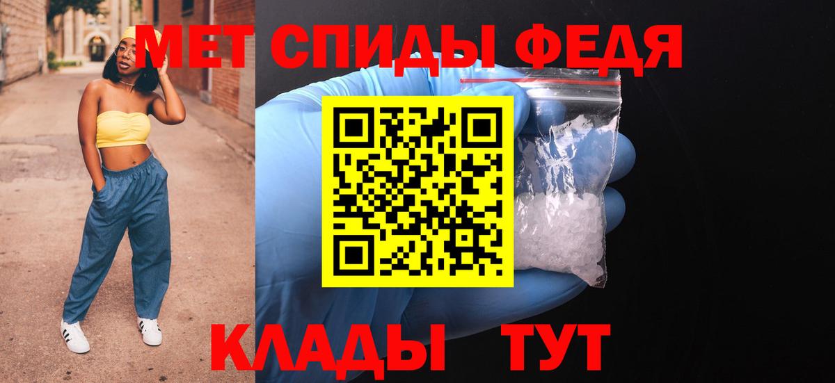 АМФ 97% Новокубанск