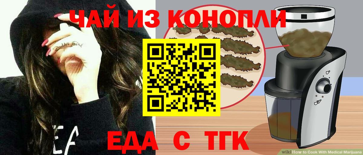 Гашиш  Конопля  Вход с VPN  Новокубанск  COCAIN  APVP СК   Меф  Мефедрон кристаллы  MDMA 