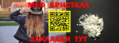 марихуана Сланцы