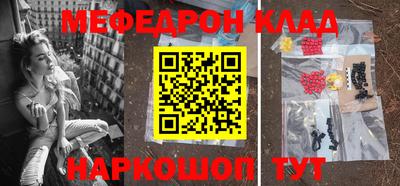 spice Старая Купавна