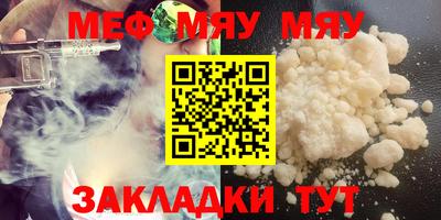 марихуана Сланцы
