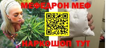 марихуана Сланцы