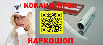 марихуана Сланцы