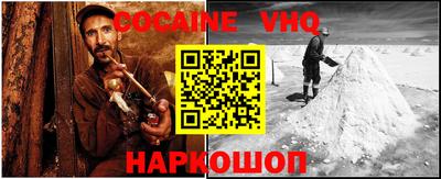 марихуана Сланцы