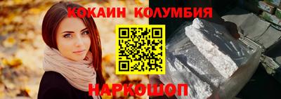 мефедрон Славянск-на-Кубани