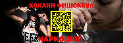 эйфоретик Славгород