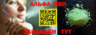 эйфоретик Славгород