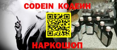 эйфоретик Славгород