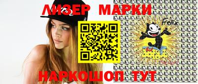 марихуана Сланцы