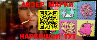 эйфоретик Славгород