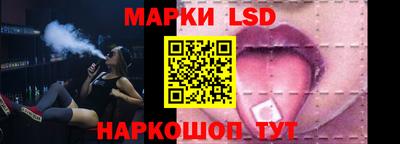 марихуана Сланцы