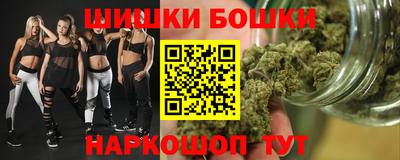 марихуана Сланцы