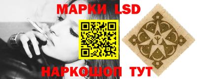 марихуана Сланцы