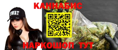 мефедрон VHQ Ставрополь