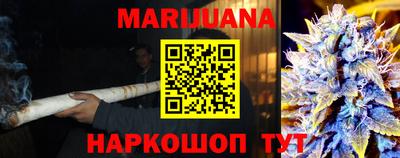 эйфоретик Славгород