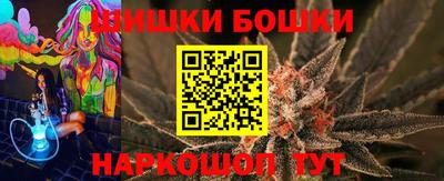 мефедрон Славянск-на-Кубани