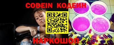 марихуана Сланцы