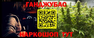 мефедрон Славянск-на-Кубани