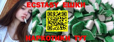мефедрон Славянск-на-Кубани