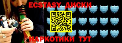 мефедрон Славянск-на-Кубани
