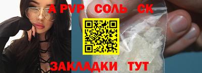 мефедрон Славянск-на-Кубани
