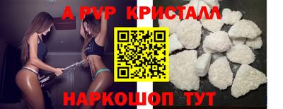 эйфоретик Славгород