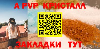 мефедрон Славянск-на-Кубани