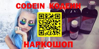 эйфоретик Славгород