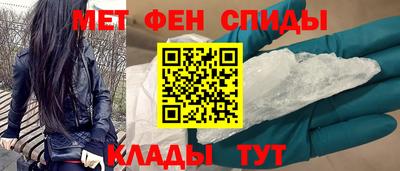 мефедрон VHQ Ставрополь