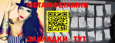 марихуана Сланцы