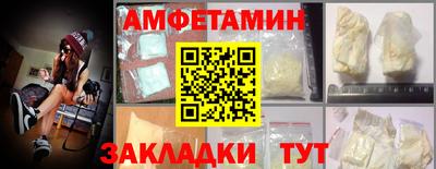 мефедрон Славянск-на-Кубани