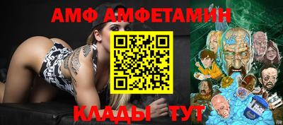 мефедрон VHQ Ставрополь