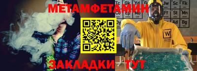 эйфоретик Славгород