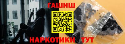 эйфоретик Славгород