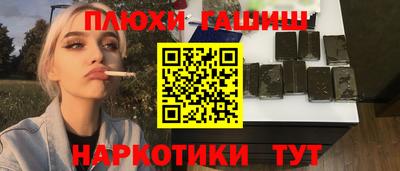 мефедрон Славянск-на-Кубани