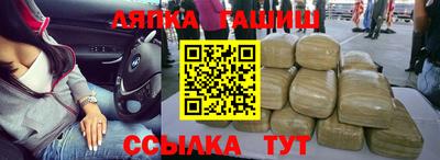 эйфоретик Славгород
