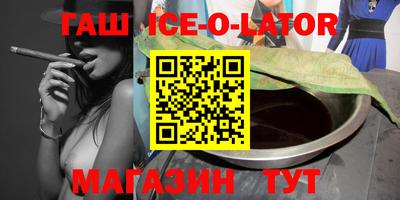 эйфоретик Славгород