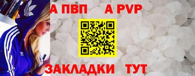 молекула духа Среднеуральск