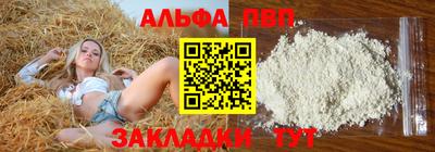 эйфоретик Славгород