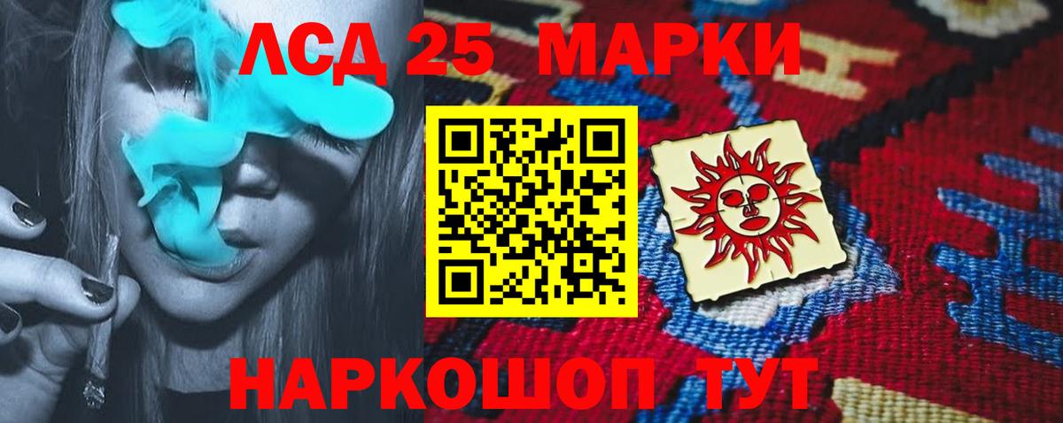 Новокубанск  LSD-25 экстази ecstasy  ЛСД экстази ecstasy  Вход с VPN 