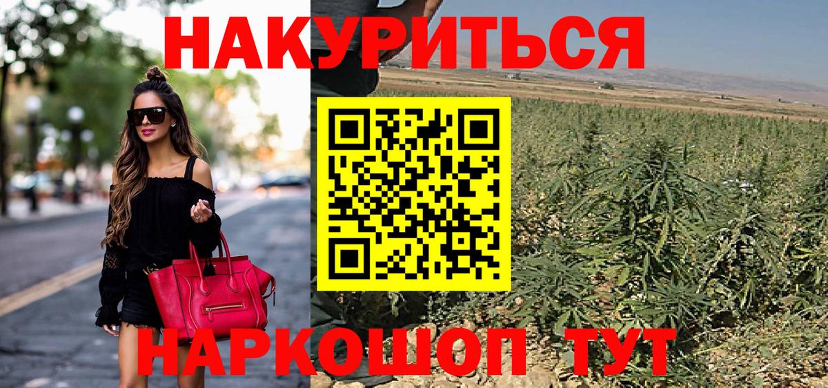 Бошки марихуана индика Новокубанск