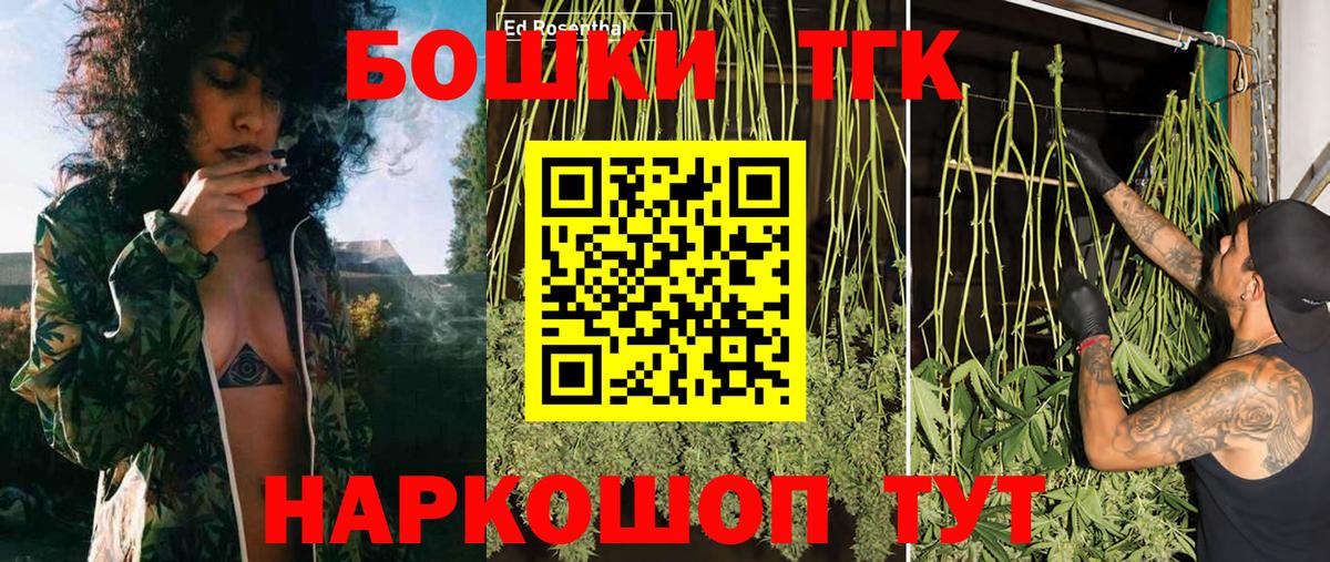 Новокубанск  МАРИХУАНА тримм  Каннабис Ganja  Вход с VPN 
